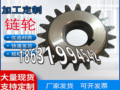 不锈钢齿轮如何实用输送机齿轮现货人字齿轮保养3模数质量好1.5模数质量好板机齿轮现成的