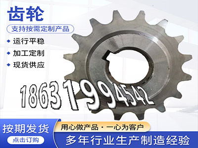 直齿轮厂家3.5模数那里有卖2.5模数质量可靠粉末冶金齿轮源头厂家传动齿轮材质如何3.5模数可以买到不锈钢齿轮如何实用粉末冶金齿轮可以做·？